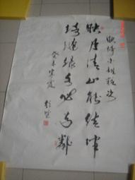 臺灣書院的傳統與現代 國立臺灣大學出版中心 依照開墾南北順序 多元風貌 繼承及創新 現代化轉型 五南文化廣場 政府出版品 歷史價格詳細信息