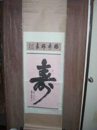 福壽 特級黑麻油(520ml/瓶)[大買家] 歷史價格詳細信息