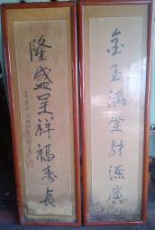 一德書會書法作品集 二手書 泛黃點 詳細書況如圖所示/放置1樓 歷史價格詳細信息