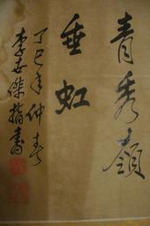 真跡大幅油畫原作4，出清便宜賣收藏割愛照片上面有尺寸，只賣4900元郵局免運費自取新莊民安路一樓少300元，民宿最愛 歷史價格詳細信息