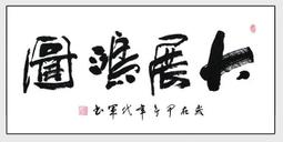 宏星變形警車POLI抓球機兒童抓娃娃機存錢罐加油機過家家玩具批發 歷史價格詳細信息