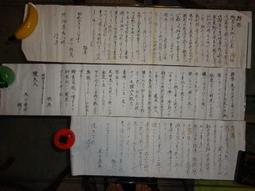 【蘭臺】《 無物齋主 草書原作》紙本｜立軸｜尺寸：34×68cm｜1986年作｜店鋪保證 歷史價格詳細信息