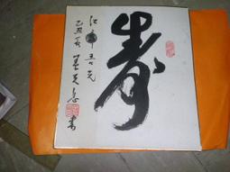 絕版書阿騰哥二手書坊*30歲後，你拿什麼養活自己共1本附書套 歷史價格詳細信息