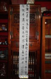 【蘭臺】《行楷：隨園詩話句（真跡）》台灣早期文人黃茀林｜箋紙｜日治時期之作｜誠面議 歷史價格詳細信息