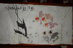 蘭花鑑賞小百科  翟海枝、劉景芳、毛文泉 主編 歷史價格詳細信息
