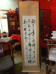 【蘭臺】詩文之友社《現代詩選 一、二集（2本） 》 洪寶昆施少峰合編．于右任張昭芹賈景德．附照片．民國56-60年初版 歷史價格詳細信息