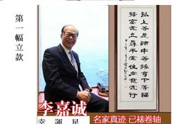 【幸運星】純手繪 真跡 小八尺 國畫 風水畫 字畫 山水畫 客廳 旭日東升 聚寶盆 招財 化煞 開運 靠山 8009-2 歷史價格詳細信息