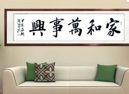 【幸運星】純手繪 真跡 小八尺 國畫 風水畫 字畫 山水畫 客廳 旭日東升 聚寶盆 招財 化煞 開運 靠山 8009-2 歷史價格詳細信息