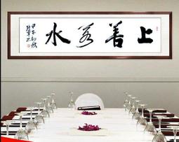 【幸運星】純手繪 真跡 小八尺 國畫 風水畫 字畫 山水畫 客廳 旭日東升 聚寶盆 招財 化煞 開運 靠山 8009-2 歷史價格詳細信息