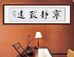 橫幅書法卷軸畫名人字畫定制絲綢掛畫王羲之蘭亭序茶樓包廂裝飾畫 歷史價格詳細信息