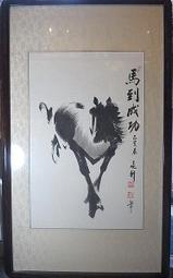 ＊阿威的藏寶箱＊【真品 水墨畫 當代藝術家 鯉躍龍門 *周雲程* 原作】品相優 經典收藏 歷史價格詳細信息