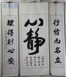 心靜致富：吸引財富最強大的力量，從困境到夢想成真的祕徑｜二手書 歷史價格詳細信息