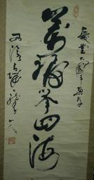 台灣 郭老師 常溫寶寶粥(多款可選)(6m+/8m+) 歷史價格詳細信息