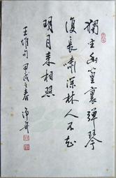 九裡紅妝抹額漢服髮飾額飾古風男款cos頭飾 歷史價格詳細信息