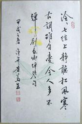 黃篤生隸書對聯：種石雲垂起，披書月正來 歷史價格詳細信息