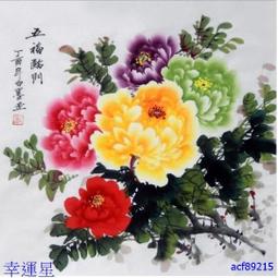 【幸運星】現貨 純手繪 國畫 聚寶盆 山水畫 純手繪 風水畫 客廳裝飾畫 招財 化煞 擋樑壓 AE111-1 歷史價格詳細信息