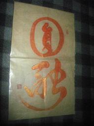 大師名作這樣看好好玩！：羅浮宮專家給孩子的藝術啟蒙課 歷史價格詳細信息