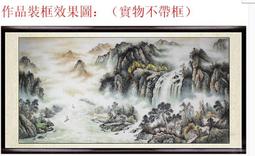 【幸運星】風水有關係 開運 純手繪 國畫 聚寶盆 山水畫 四尺 純手繪 風水畫 客廳裝飾畫 招財 化煞 擋樑壓 歷史價格詳細信息