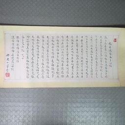 心經字畫客廳掛畫新中式禪意佛掛件茶室背景牆布置荷花裝飾畫壁燈 歷史價格詳細信息