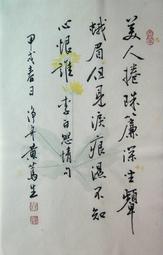 黃篤生隸書對聯：種石雲垂起，披書月正來 歷史價格詳細信息