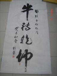 臺灣書院的傳統與現代 國立臺灣大學出版中心 依照開墾南北順序 多元風貌 繼承及創新 現代化轉型 五南文化廣場 政府出版品 歷史價格詳細信息