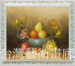 《台灣豐富之旅－嘉義市．嘉義縣》ISBN:9578987838│戶外生活│那路灣公司│些微泛黃 歷史價格詳細信息