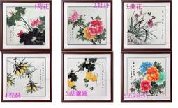 【幸運星】純手繪 風水畫 純手繪 國畫 開運 招財 客廳 臥房 裝飾 畫 花鳥畫 風水有關係 歷史價格詳細信息