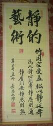 天地 藝品 收藏 超過 40 年 CALOLA 厚金 百年 紀念 古董 錶 正宗 古董 錶 私藏 品 特價 割愛 ! 歷史價格詳細信息