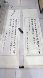 書法家真跡墨緣齋徐佩銘手寫書法家居客廳書房會所別墅配字畫 歷史價格詳細信息