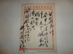 金蘭 十三香滷味醬 295ml 清甜梨汁 果甜口感 蝦皮直送 現貨 歷史價格詳細信息