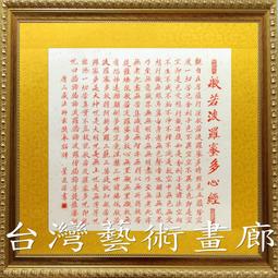 ☆【斗方藝術畫廊】㊣全新MIT台灣製造掛牆式掛勾/掛鉤/掛圖器/掛畫器專賣店(不鏽鋼製O型200公分)good199 歷史價格詳細信息