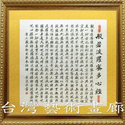 ☆【斗方藝術畫廊】㊣全新MIT台灣製造掛牆式掛勾/掛鉤/掛圖器/掛畫器專賣店(不鏽鋼製O型200公分)good199 歷史價格詳細信息