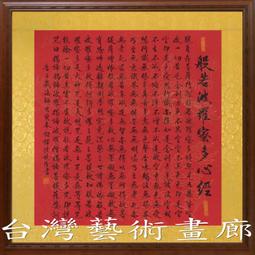 ☆【斗方藝術畫廊】㊣全新MIT台灣製造掛牆式掛勾/掛鉤/掛圖器/掛畫器專賣店(不鏽鋼製O型200公分)good199 歷史價格詳細信息