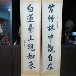 [ 廣緣 ]  大清順治年制款  密宗雙運身銅鎏金佛   " 可議價 " 歷史價格詳細信息