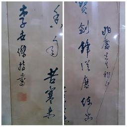 真跡非複制畫早期的富貴牡丹，很大幅，照片上面有尺寸落款處外面的塑膠保護地方有簽字筆字跡沒有污染到作品便宜賣1980自取 歷史價格詳細信息