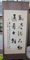 手繪國畫已裝框（新裱框），含鏡片-落款“吳冠中”畫心約32cmx31cm，含框約50cmx49cm(免運）。 歷史價格詳細信息