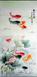 【幸運星】風水畫 荷花 九魚圖 純手繪 國畫 鳥畫 四尺 風水魚  連年有餘 開運 招財 A130-4T-4 歷史價格詳細信息