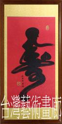 宅創業：內向者的時代來了！不必依附公司 宅在家也有出頭天！ 歷史價格詳細信息