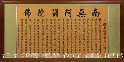 南台灣 彌陀國小國小制服運動上衣 二手運動服 二手學生運動服 二手制服 歷史價格詳細信息