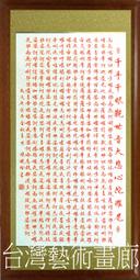 千手千眼觀音 正反雙面佛牌吊飾 歷史價格詳細信息