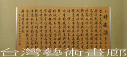 招財進寶書法擺臺紅色喜慶合體字辦公桌裝飾字畫擺件客廳書房掛畫 歷史價格詳細信息
