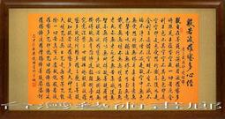 --般若軒--佛教七寶--藍琉璃唸珠(8mm*108顆)+招財葫蘆--藥師佛法門適用 #509-12 歷史價格詳細信息