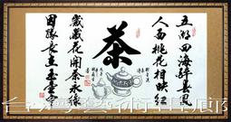 茶詩雅集阿里山烏龍茶禮盒(150g*2瓶)共2盒 歷史價格詳細信息
