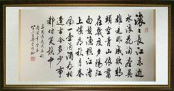 台灣三洋 4開4插3孔 過載過熱保護 平貼式延長線 SYPW-344AA SYPW-344BA  6尺/9尺/12尺 歷史價格詳細信息