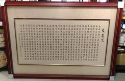 +【李新】南海觀音 歷史價格詳細信息