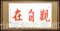 ~觀自在~早期 精工細雕 招財賜福 黃楊木彌勒佛 歷史價格詳細信息