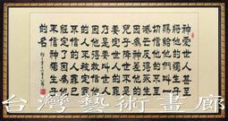 名家 谷寶良 原畫作 歷史價格詳細信息