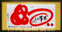 台灣萬事屋 最貼心的電腦販賣 到府安裝 到府組裝 NB筆電 電腦 筆電 重灌 到府組裝 歷史價格詳細信息