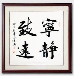 【幸運星】開運 招財 手寫 書法 真跡 風水畫 手繪 誠信贏天下 知足常樂 字畫 書房辦公室書畫 字畫 A195-2 歷史價格詳細信息