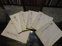 書  唐詩三百首 圖文本(全2冊) 中國古典小說、詩詞  - 97878069 歷史價格詳細信息